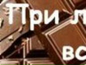 Лина Косенко | Харьков