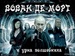 Булат Садыков фотография #24