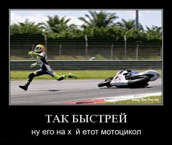 Maxim Rusica | Valencia