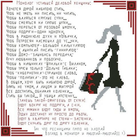 №68, Марина Кайгородова, 37 лет, Челябинск №68, Марина Кайгородова, 37 лет, Челябинск