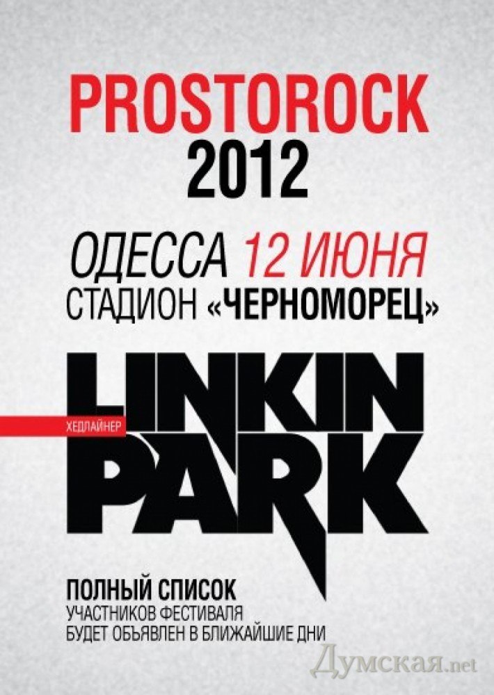 Митек Тапочко Mityok_is_Awesome! | Киев