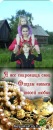 Фотография Эвелина Балуева