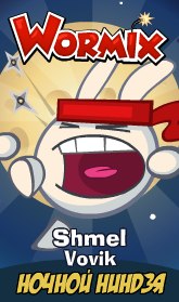 №40, Александр Шмелёв, 106 лет, Узген №40, Александр Шмелёв, 106 лет, Узген