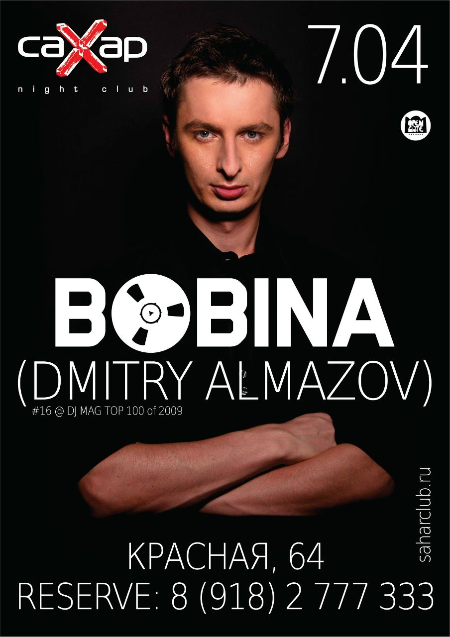 Сергей Ивченко | Краснодар