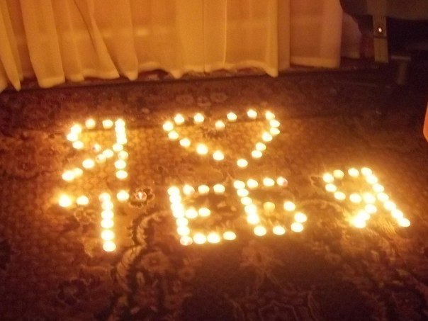 Руслан Герман | Москва