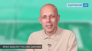 АСЛАНЯН： «Москвич 2022»  Алчность Continental и Renault  Кто дал Кадырову Ахмат мобили？ ⧸⧸ МАШИНЫ #2