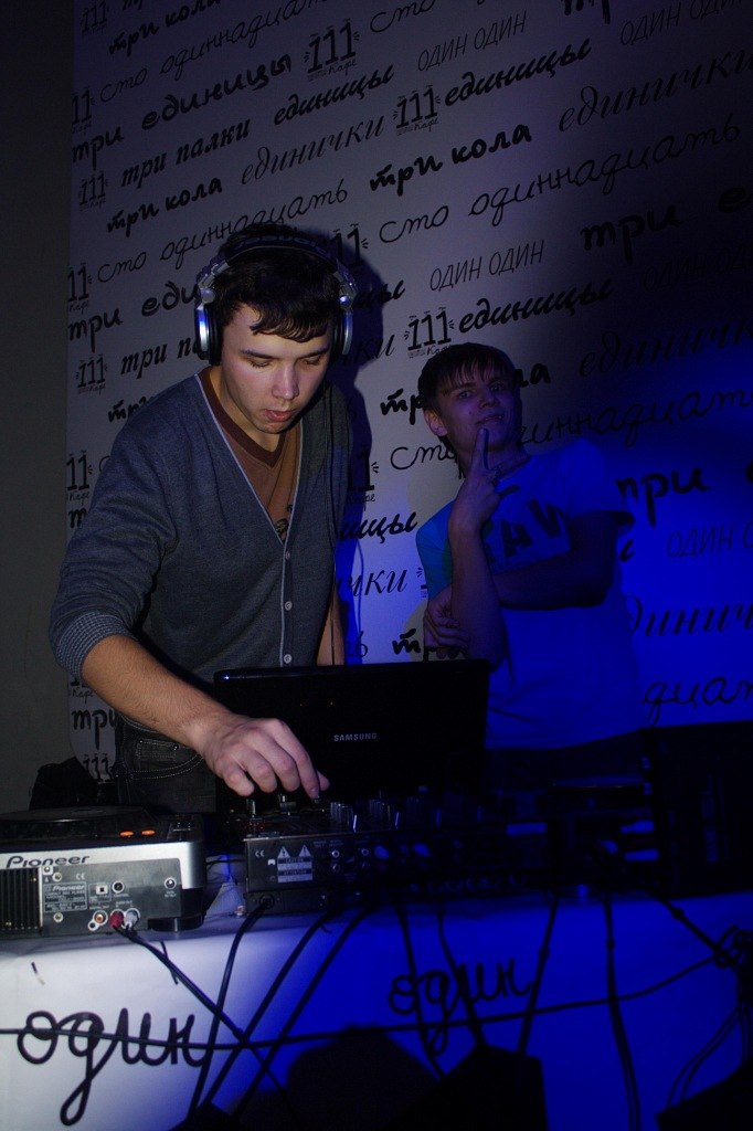 Antwan Dark | Ульяновск