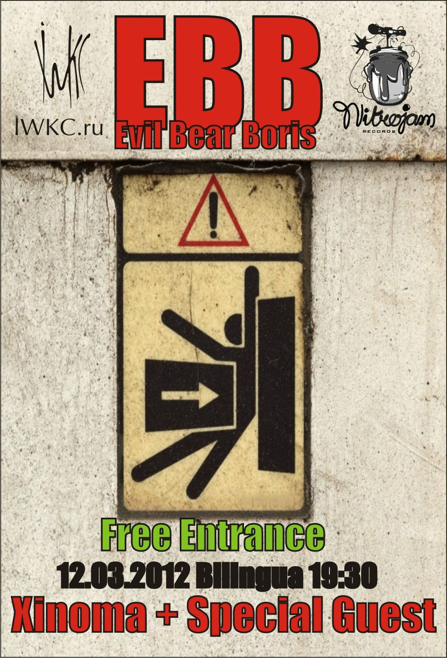 Олег Дыня Романович | Москва