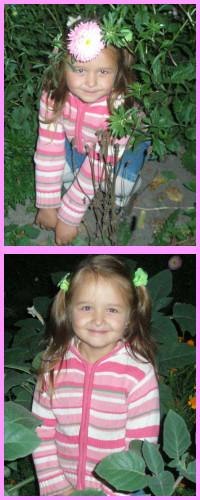 Диана Усик | Киев