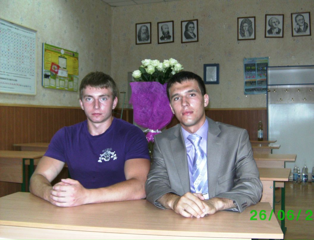 Руслан Яремчук | Киев