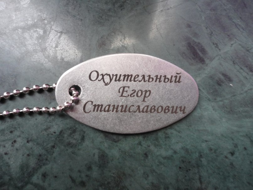 Егор Кондаков | Волжский