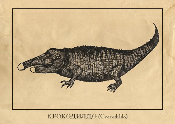 Женя Лаас | Москва