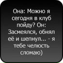 Фотография Светлана Сятова