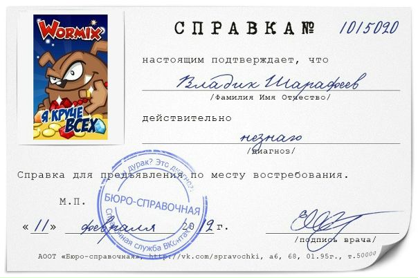 №22, Владик Шарафеев, Севастополь №22, Владик Шарафеев, Севастополь