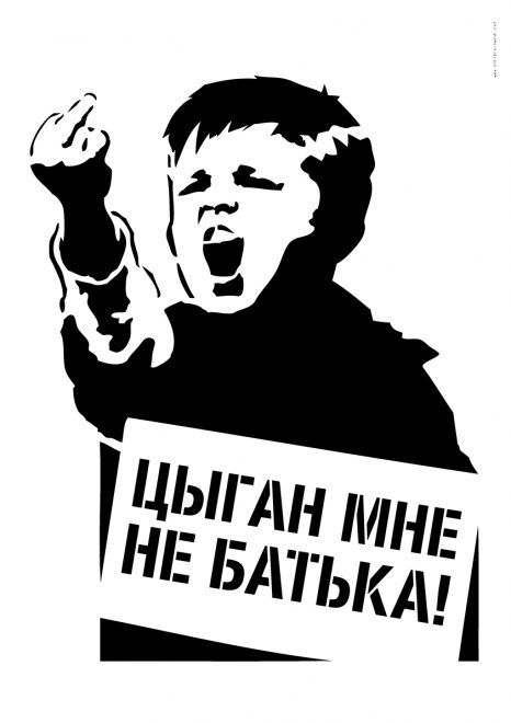 Серёжа Щерба | Брест