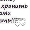 №92, Таня Малейчук, 8.10.1997 №92, Таня Малейчук, 8.10.1997