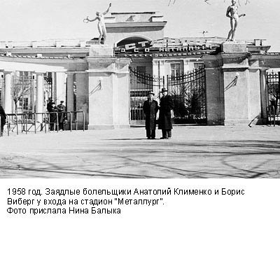 Дэн Nikolenko | Киев