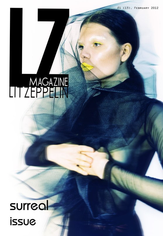 Галина Танай | Киев