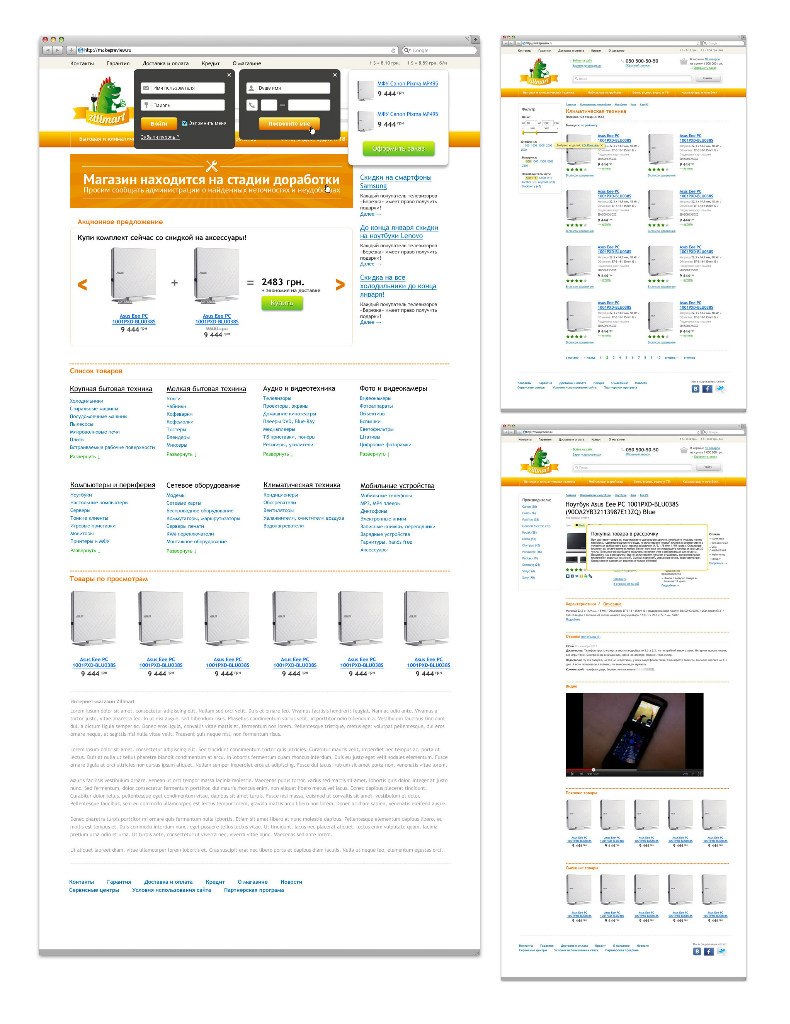 Александр Контарев Kinessisk | 