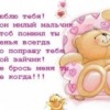 Аватар: Насима Ценорева
