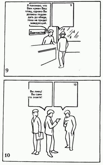 Анна Антипова -Весна- | Москва