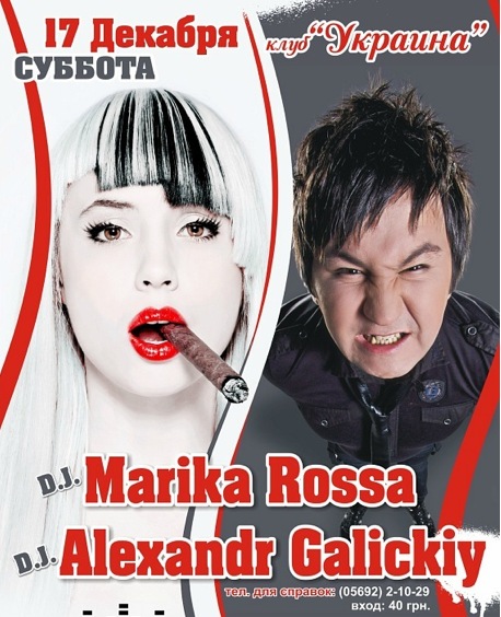 №184, Александр Шевчук №184, Александр Шевчук