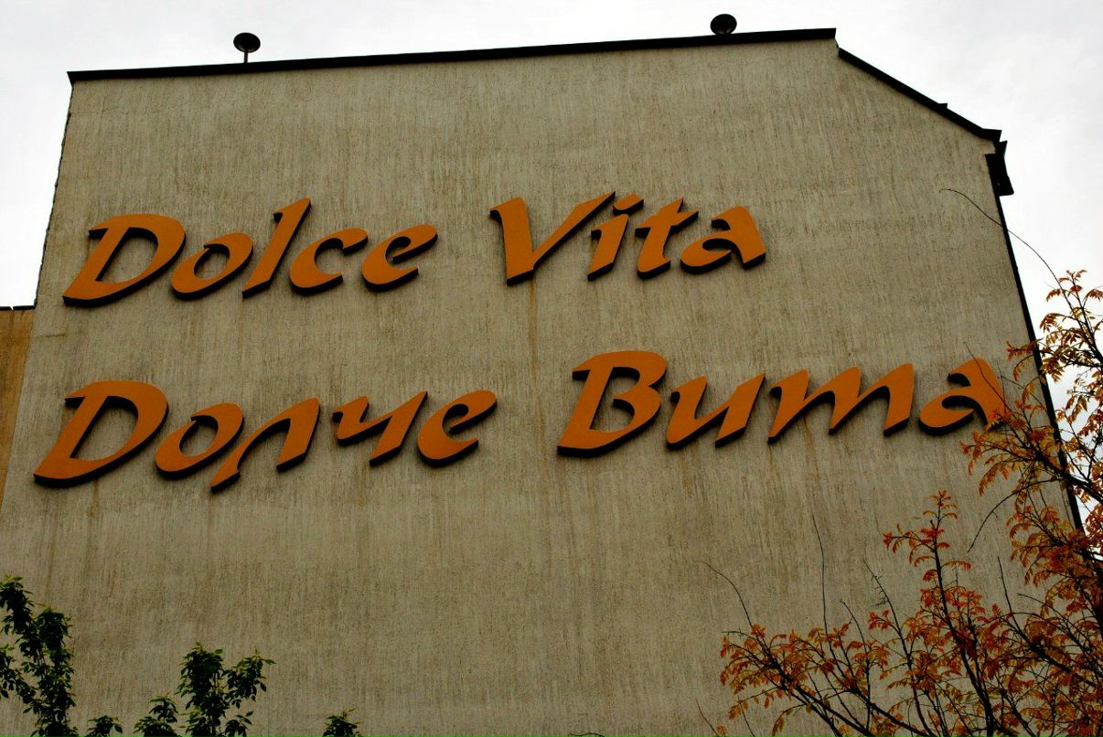 Дима Сдобников | Москва