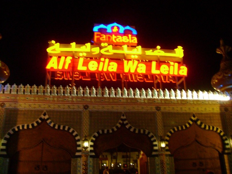 Олег Лебедев | Дзержинск