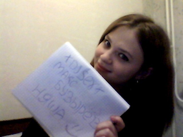 Макс Бузырев ‡†DJSEX†‡ | Пермь