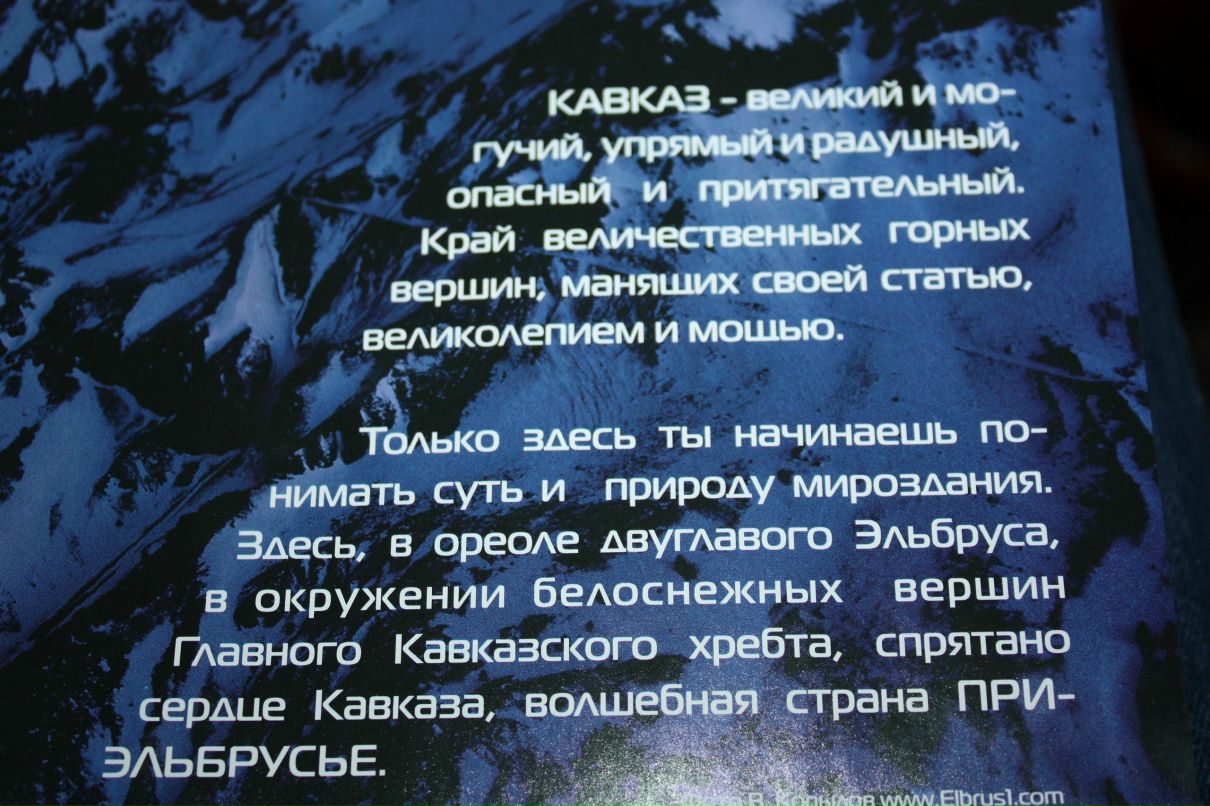 Катерина Катеринина | Москва