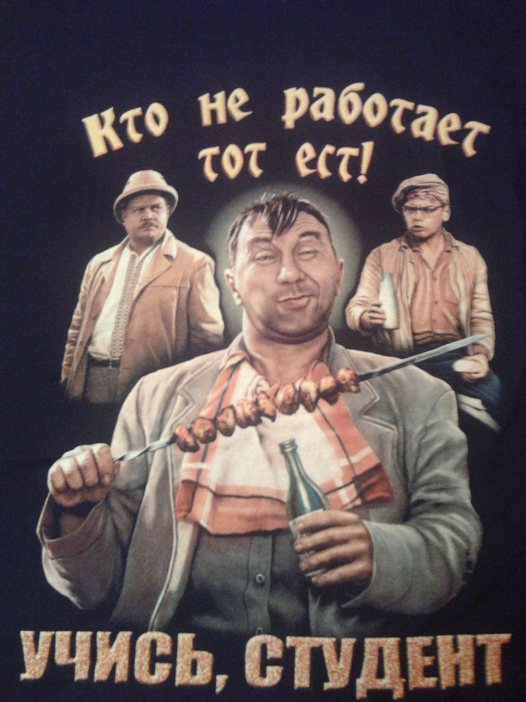 Антон Юминов | 