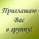 Фотография Ghg Роп