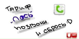 Фотография Влад Шумар