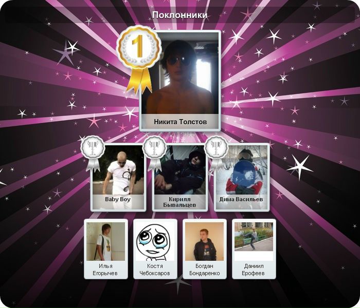 №4, Татьяна Мустафина №4, Татьяна Мустафина