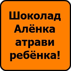 Вика Смирнова | Грязовец