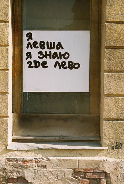 №57, Александр Крехтунов, 21 год, Одесса №57, Александр Крехтунов, 21 год, Одесса