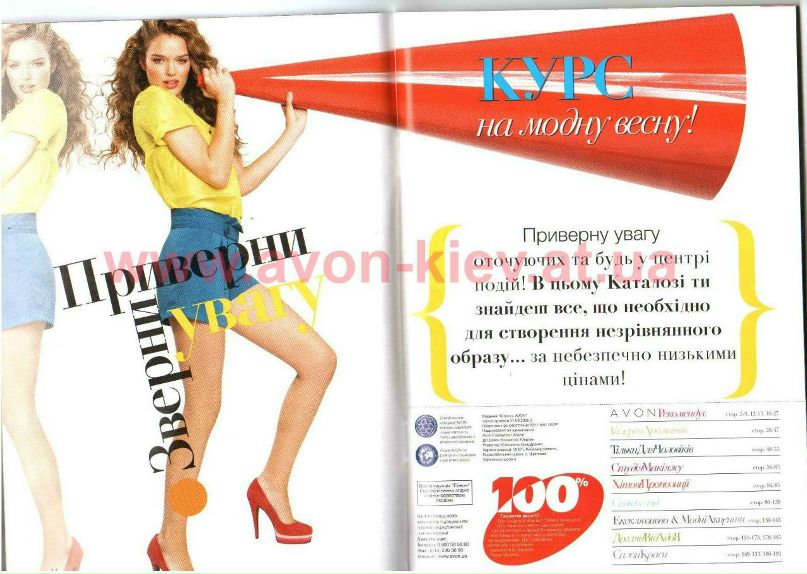 Кира Ηиколаева | Николаев