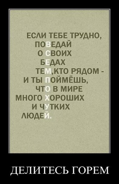 Евгения Ивахнюк | Полтава