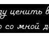 Татьяна Кармина | Тарко-Сале