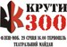 Іван Яртим фотография #12