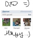 Котэ Манул, 105 лет, Коты, 01.01.1920