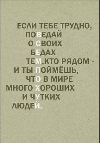 №108, Ольга Подгорная №108, Ольга Подгорная