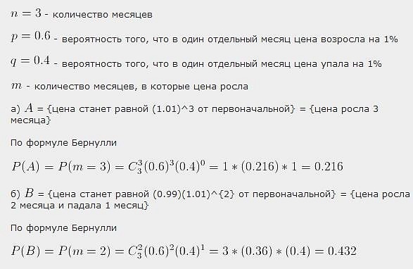 задачи в паскаль с решением для начинающих