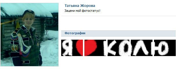 №2, Кристина Глотова, Брянск (село) №2, Кристина Глотова, Брянск (село)