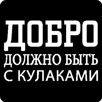 Роман Сергеевич | Москва