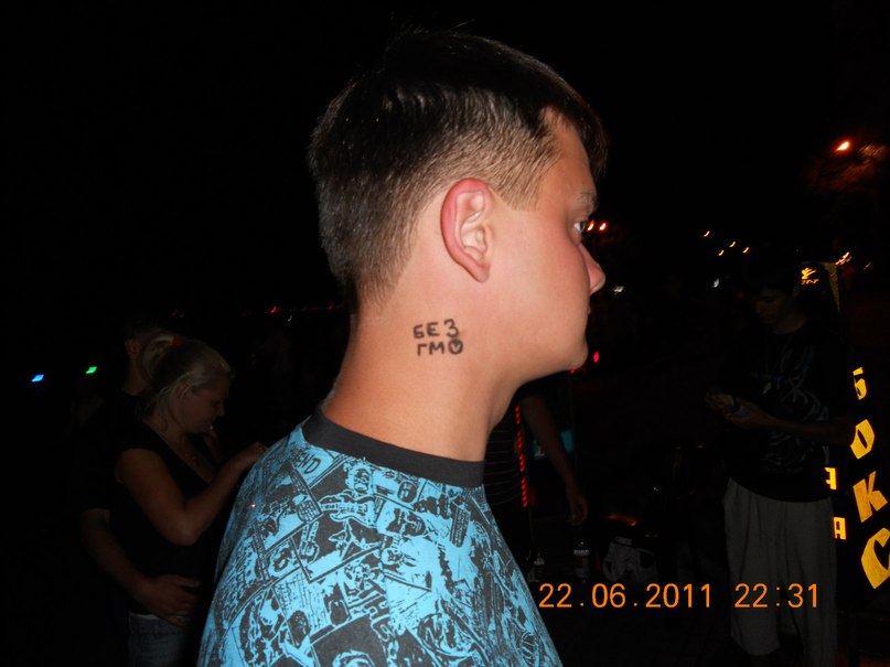 Марина Павлюк | Днепр (Днепропетровск)