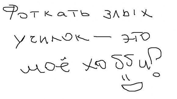 №58, Ирина Кедрова №58, Ирина Кедрова