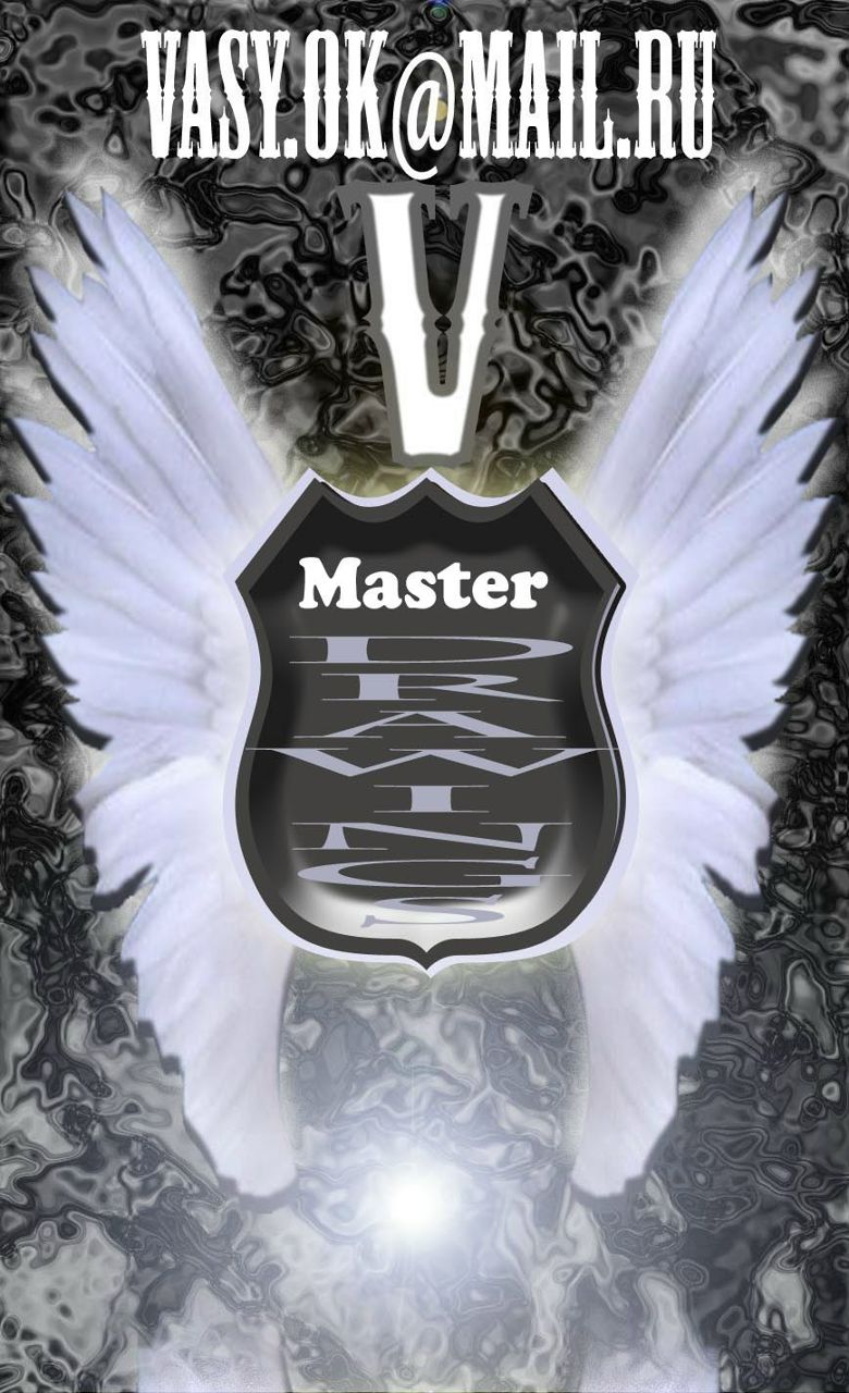 Василий Чуб | Переяслав-Хмельницкий