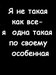 Ліля Сарапук фотография #26 (источник - https://vk.com/id112497887)