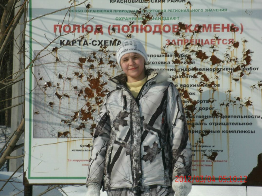 Анюта Шустовская | Соликамск